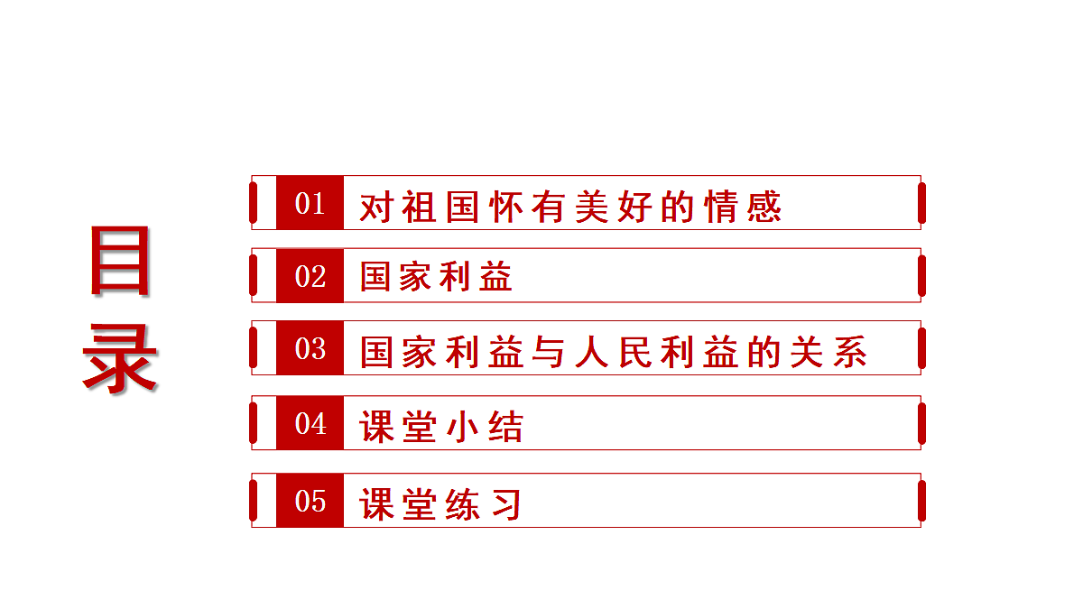 17445514第2页