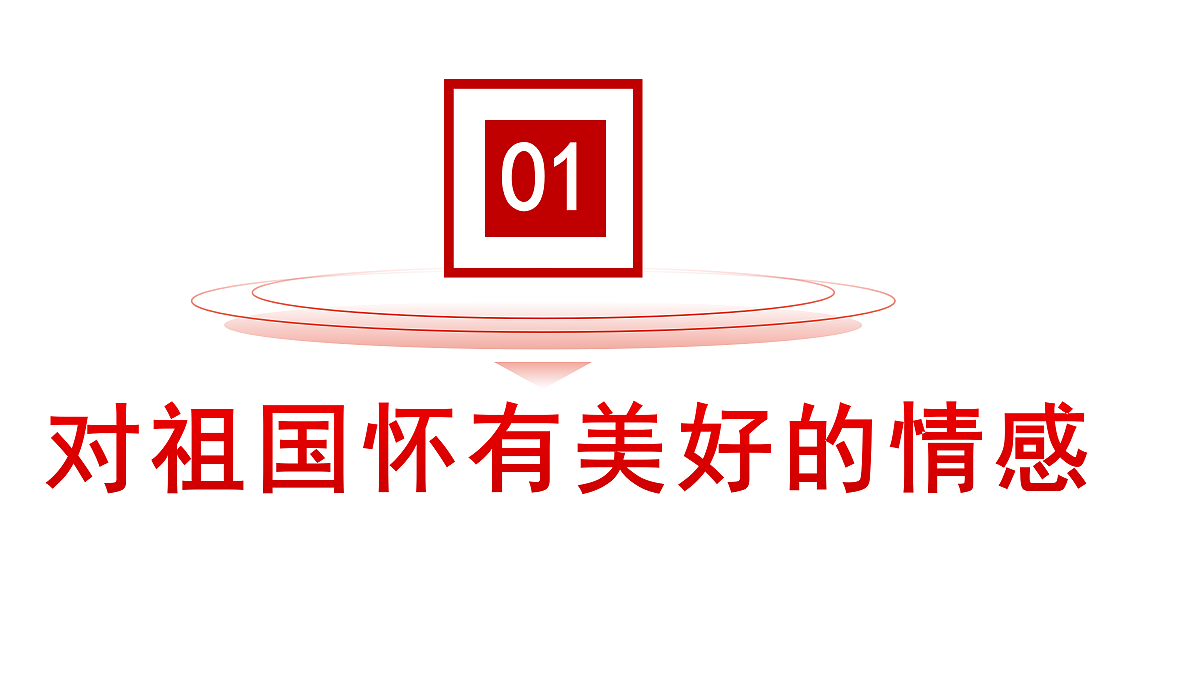 17445514第4页