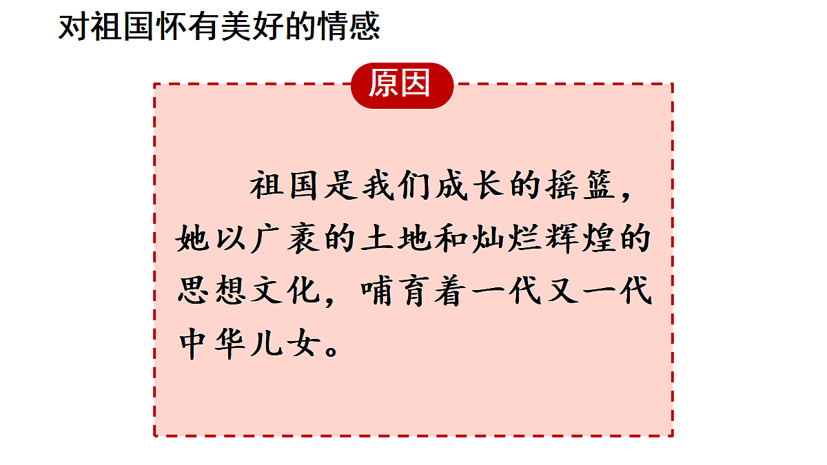 17445514第6页