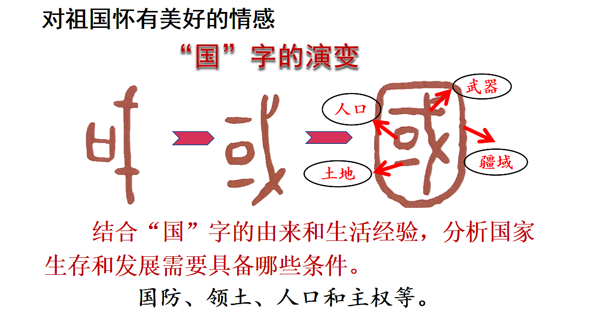 17445514第7页