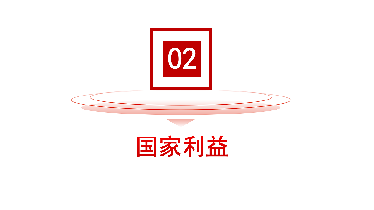 17445514第8页