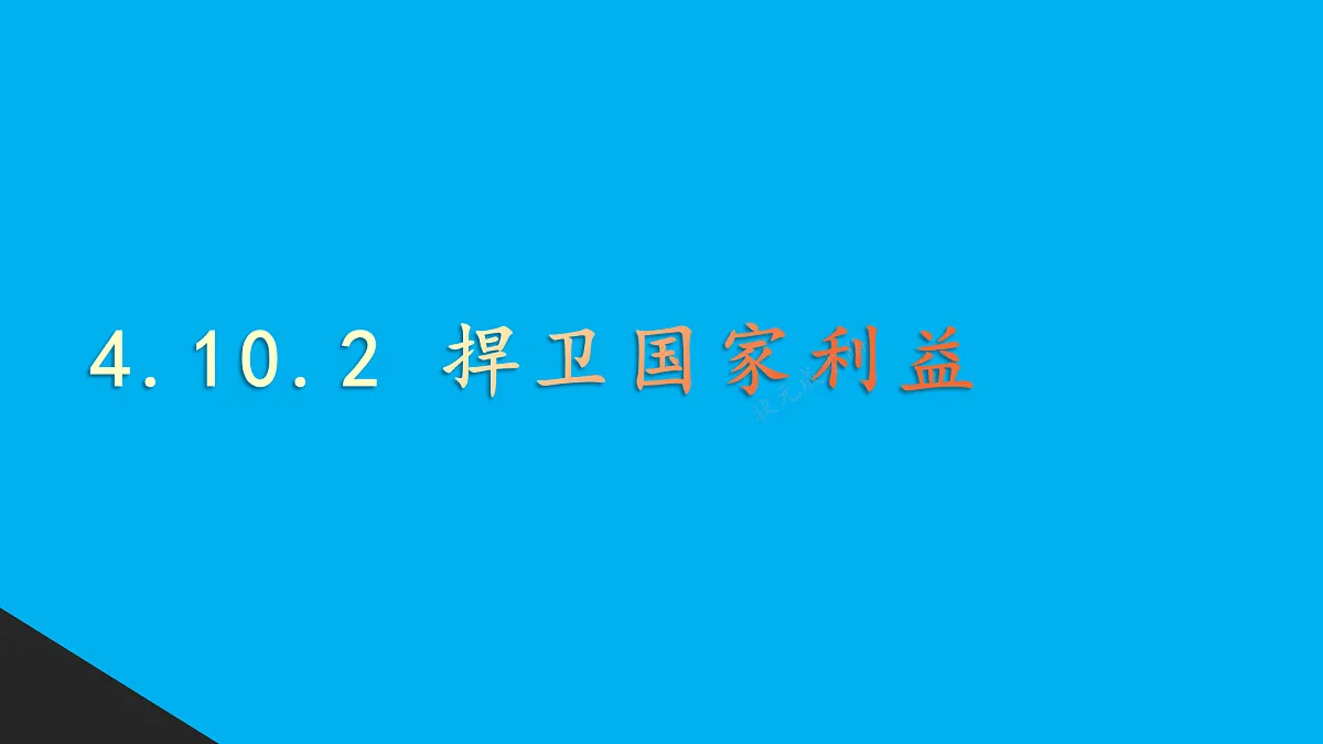 17445515第1页