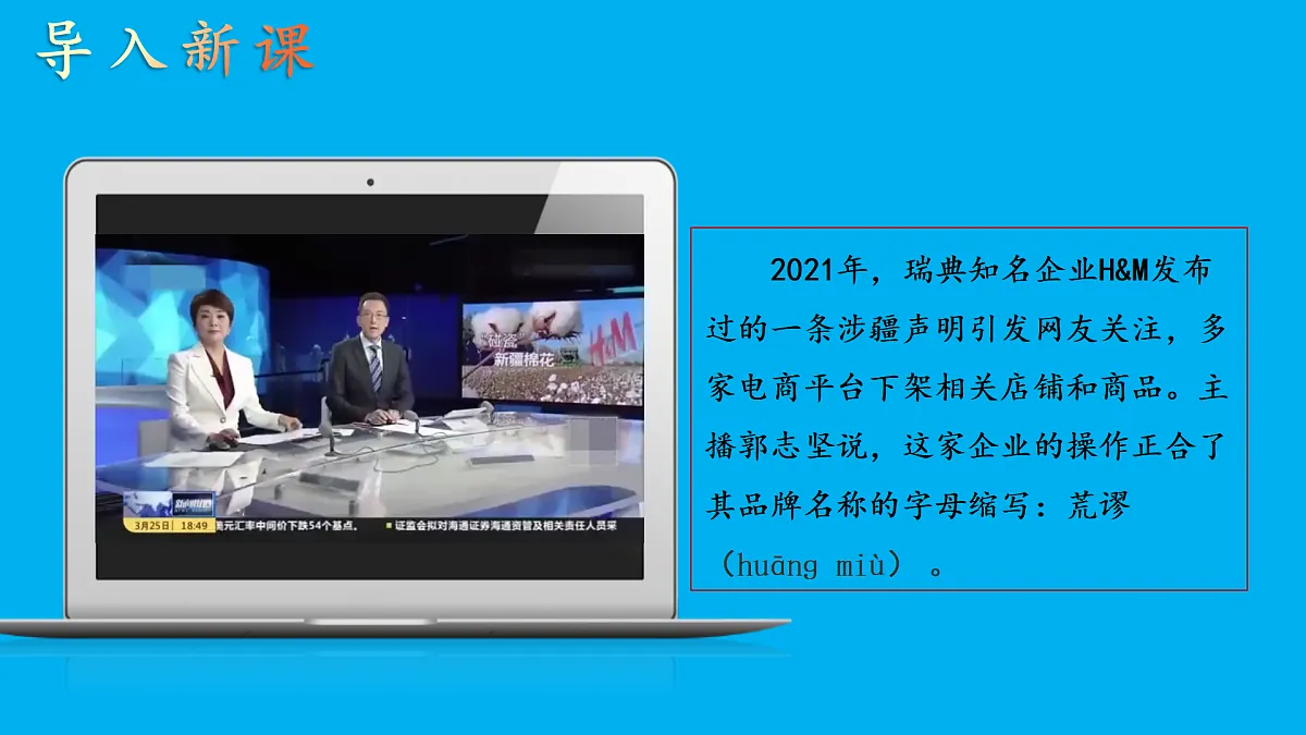 17445515第2页