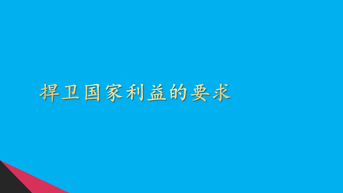 17445515第5页