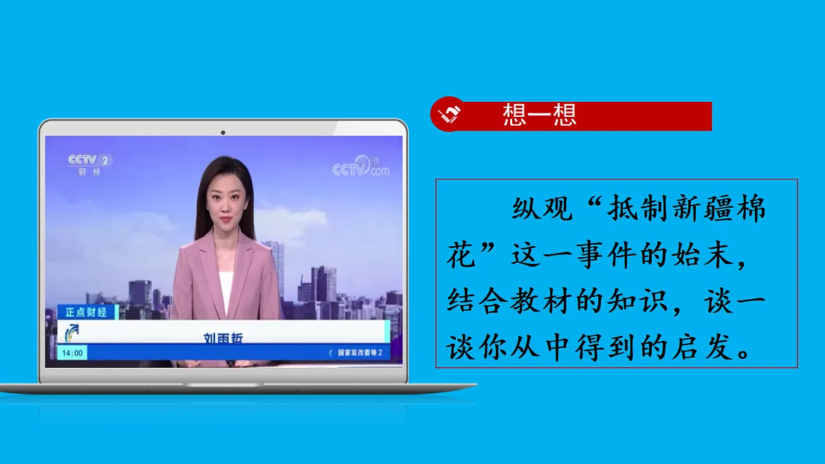 17445515第6页