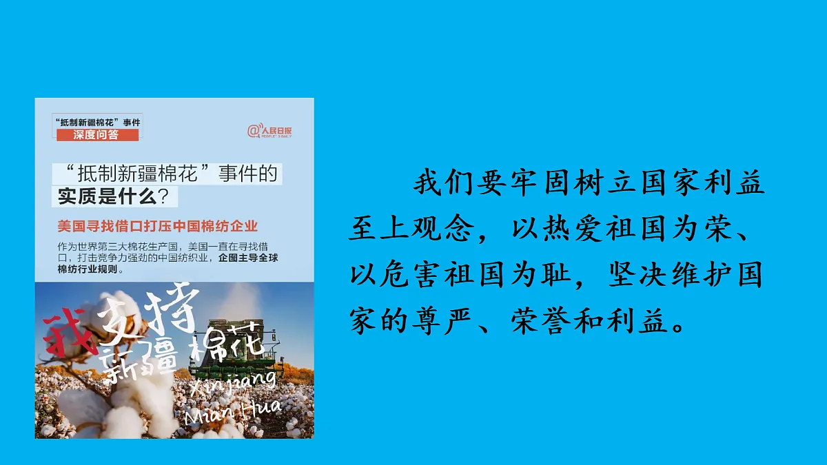 17445515第7页