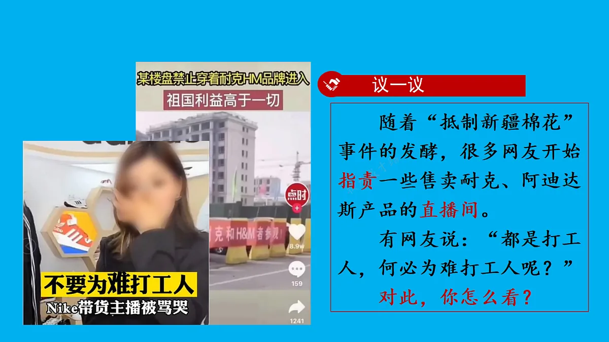 17445515第8页