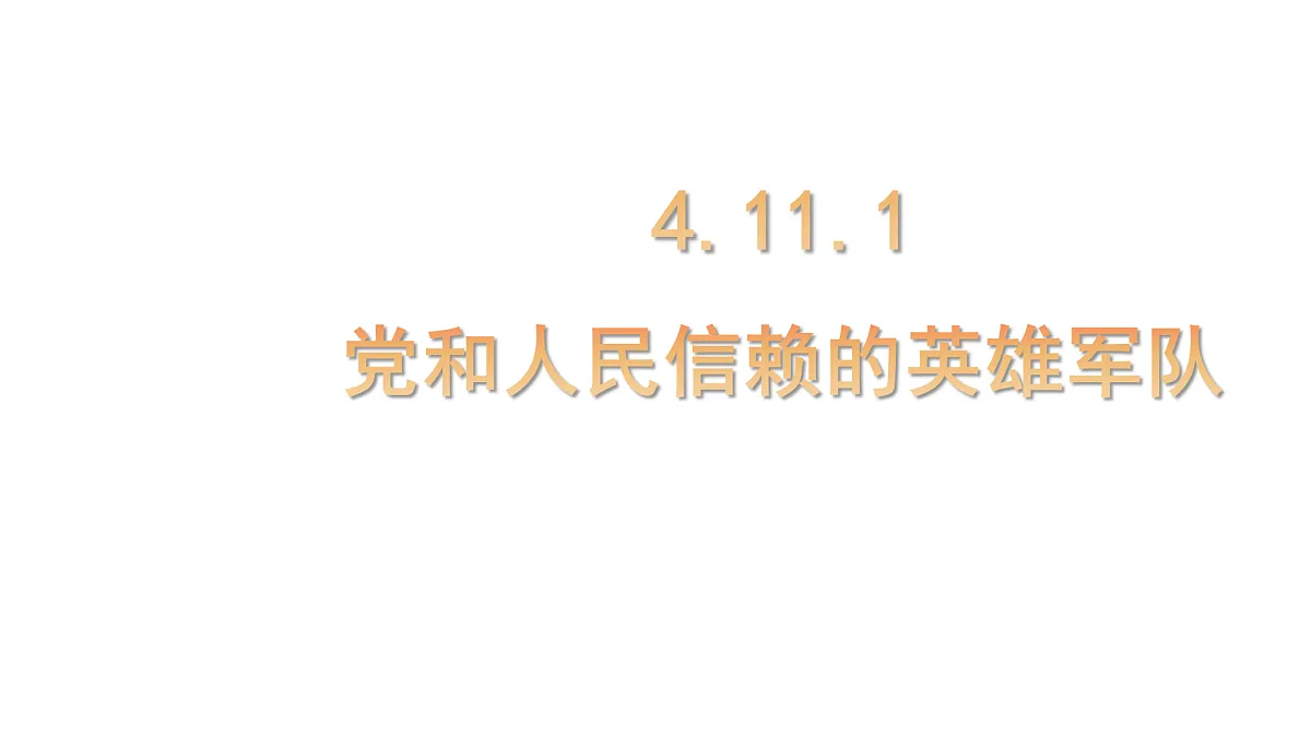 17445516第1页