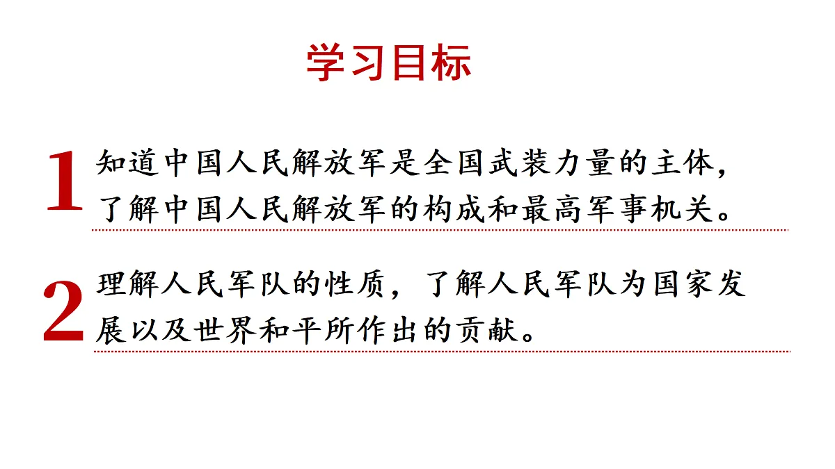 17445516第2页