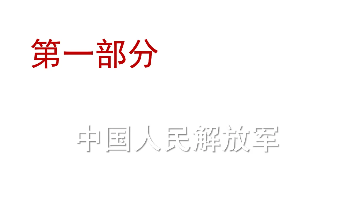 17445516第3页