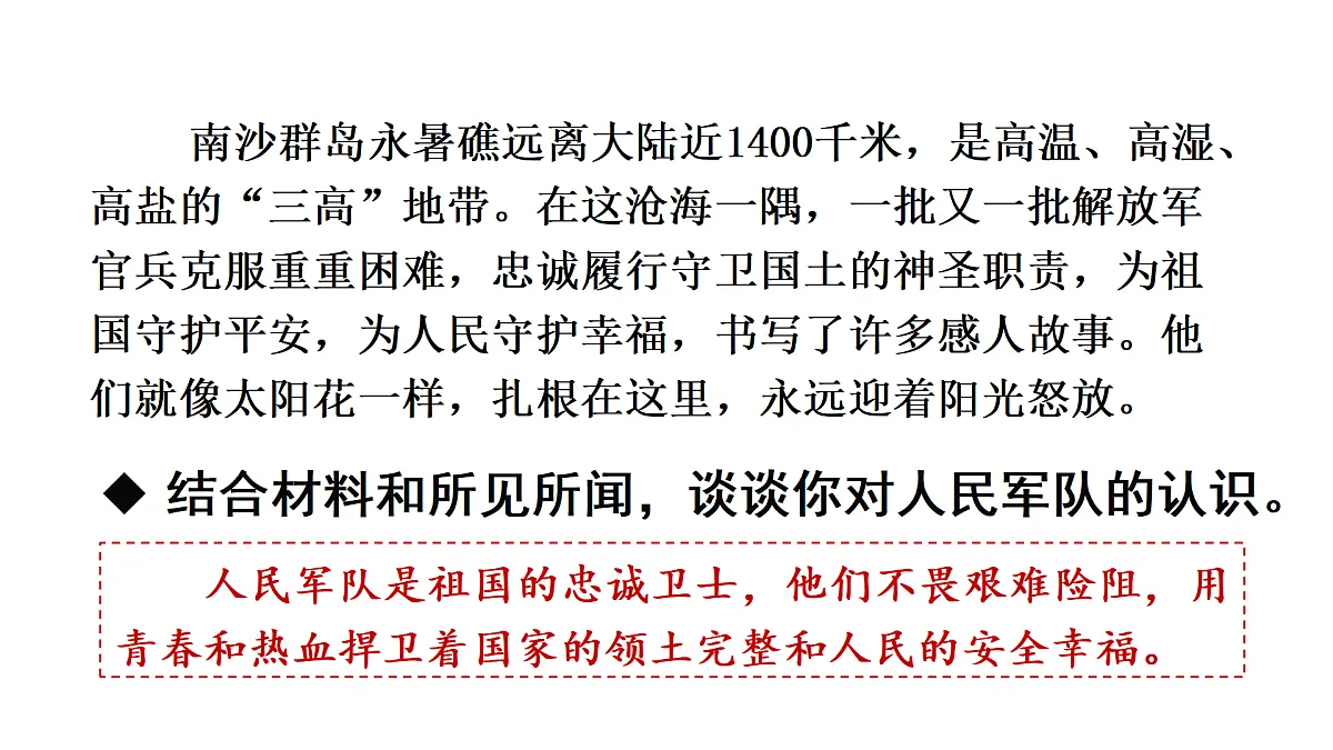17445516第4页