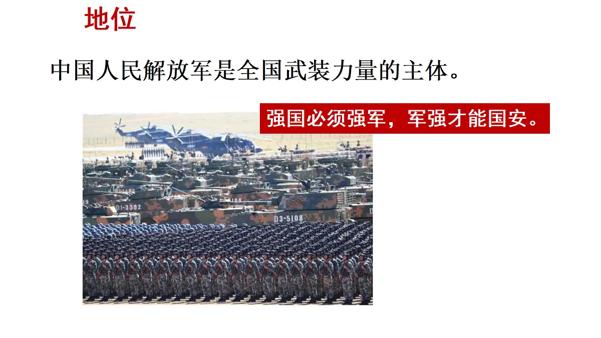 17445516第5页