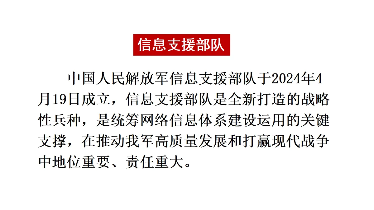 17445516第7页
