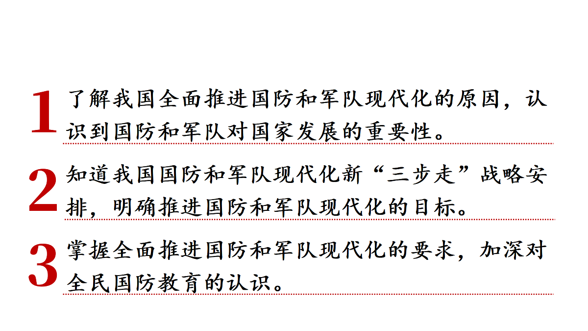 17445517第2页