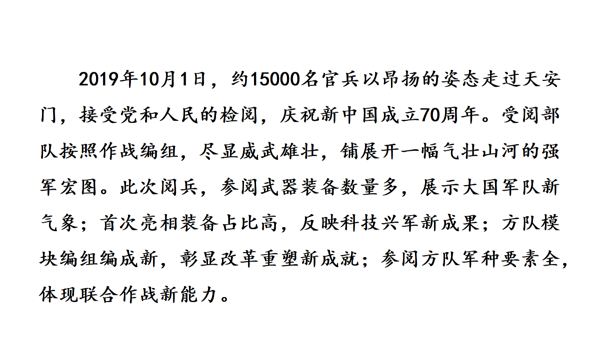 17445517第4页