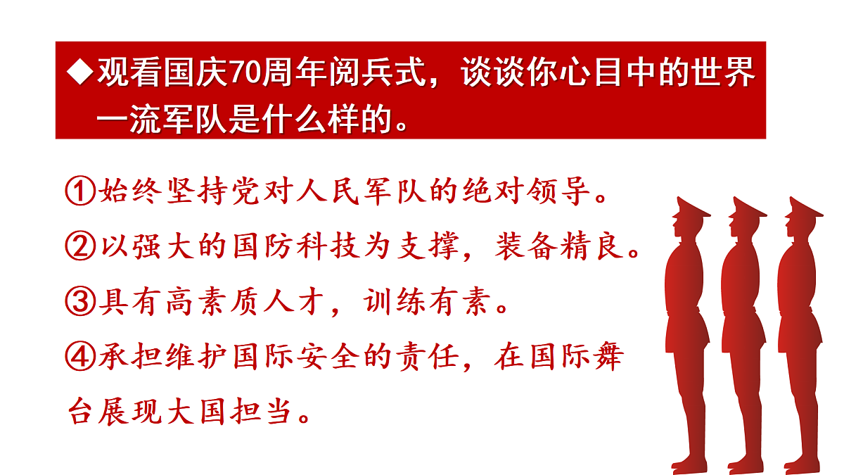17445517第6页