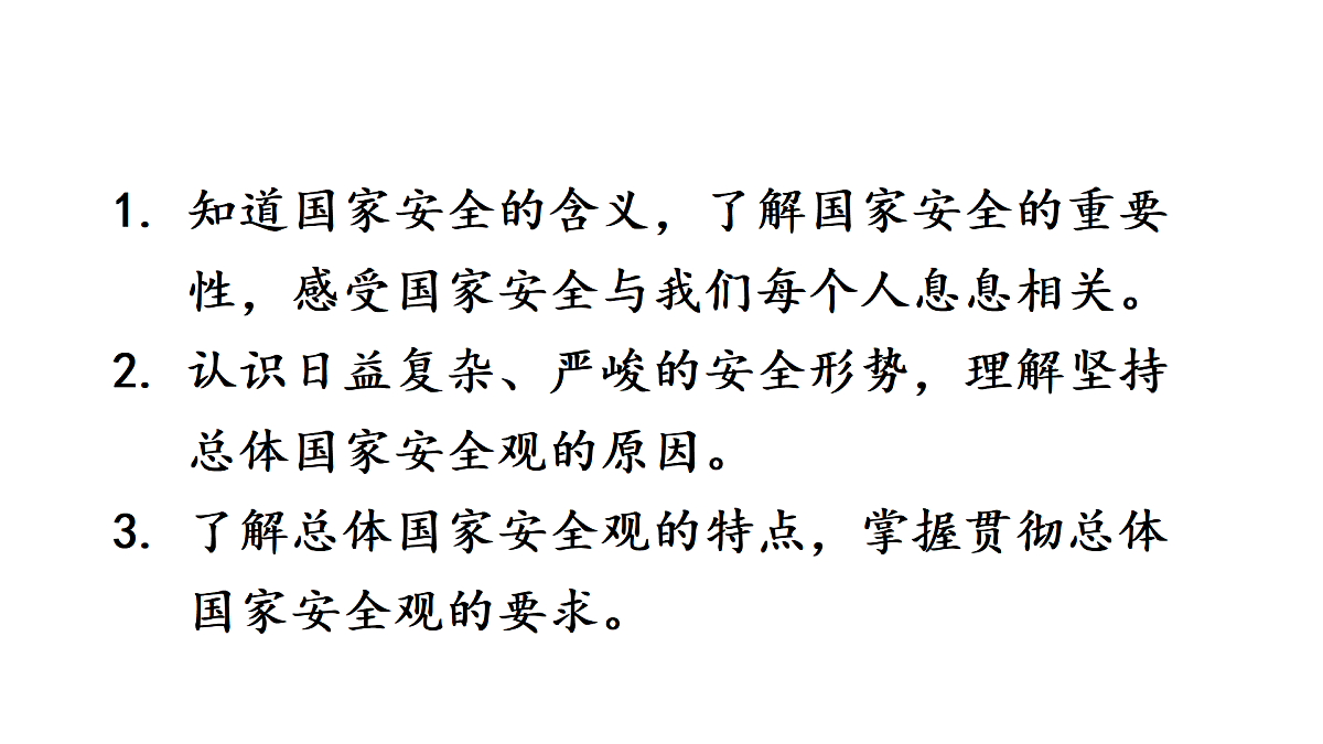 17445518第2页
