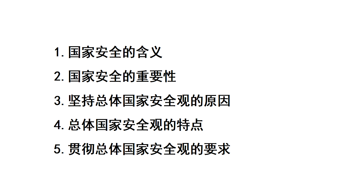 17445518第4页