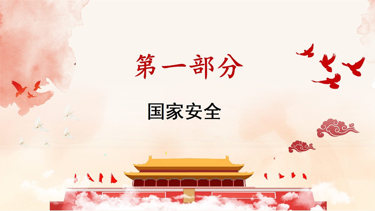 17445518第6页
