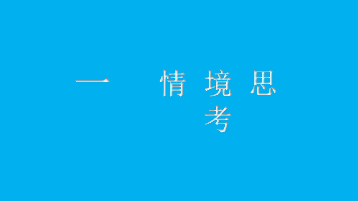17445520第2页