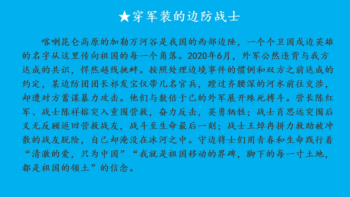 17445520第3页