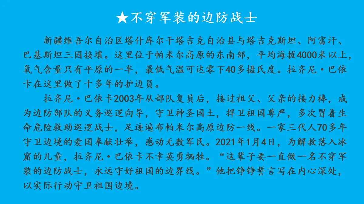 17445520第4页