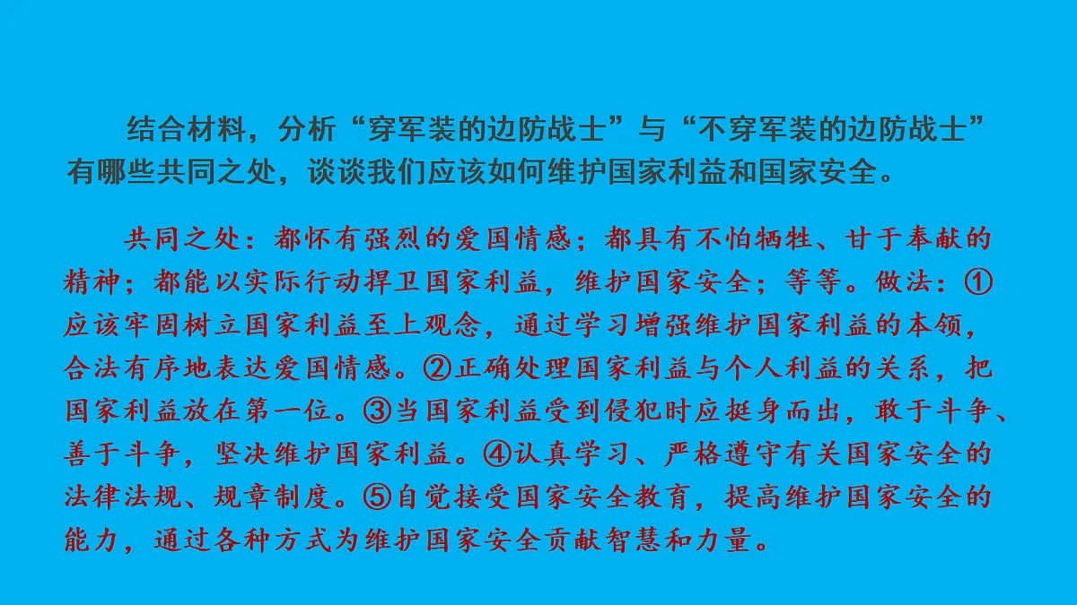 17445520第5页