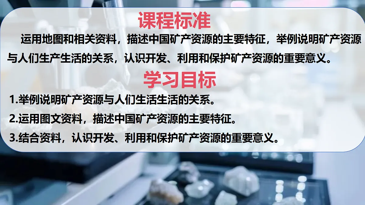 17445618第5页