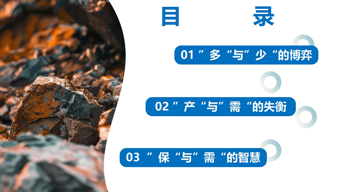 17445618第6页