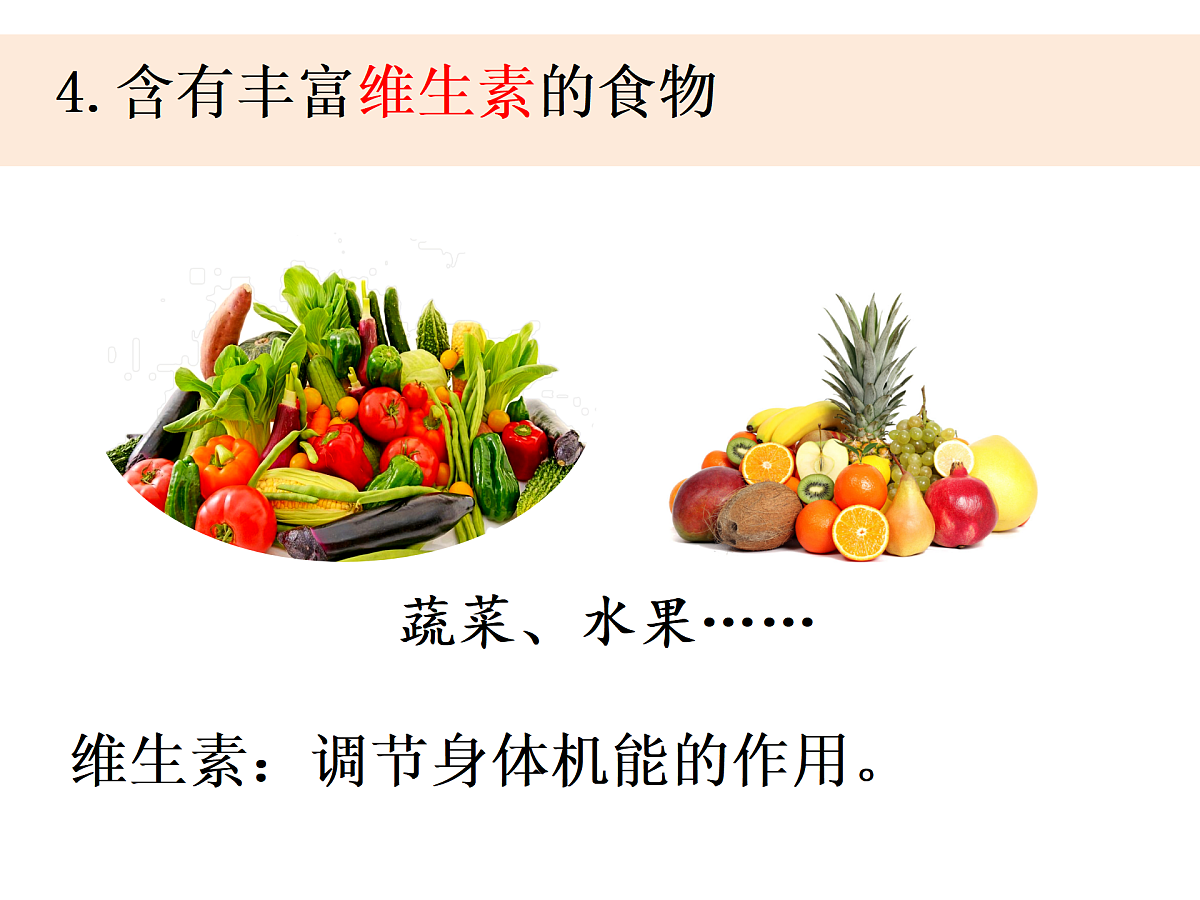 17446426第5页