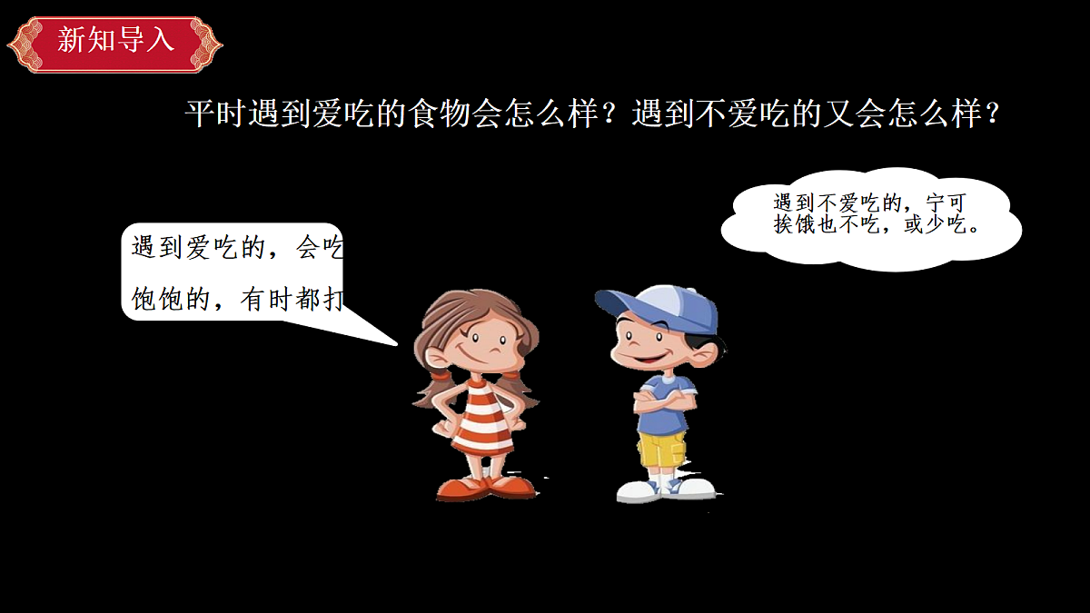 17446601第3页