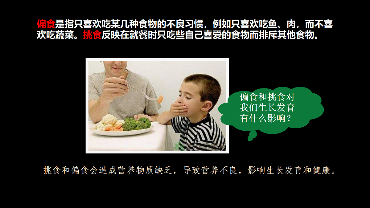 17446601第4页