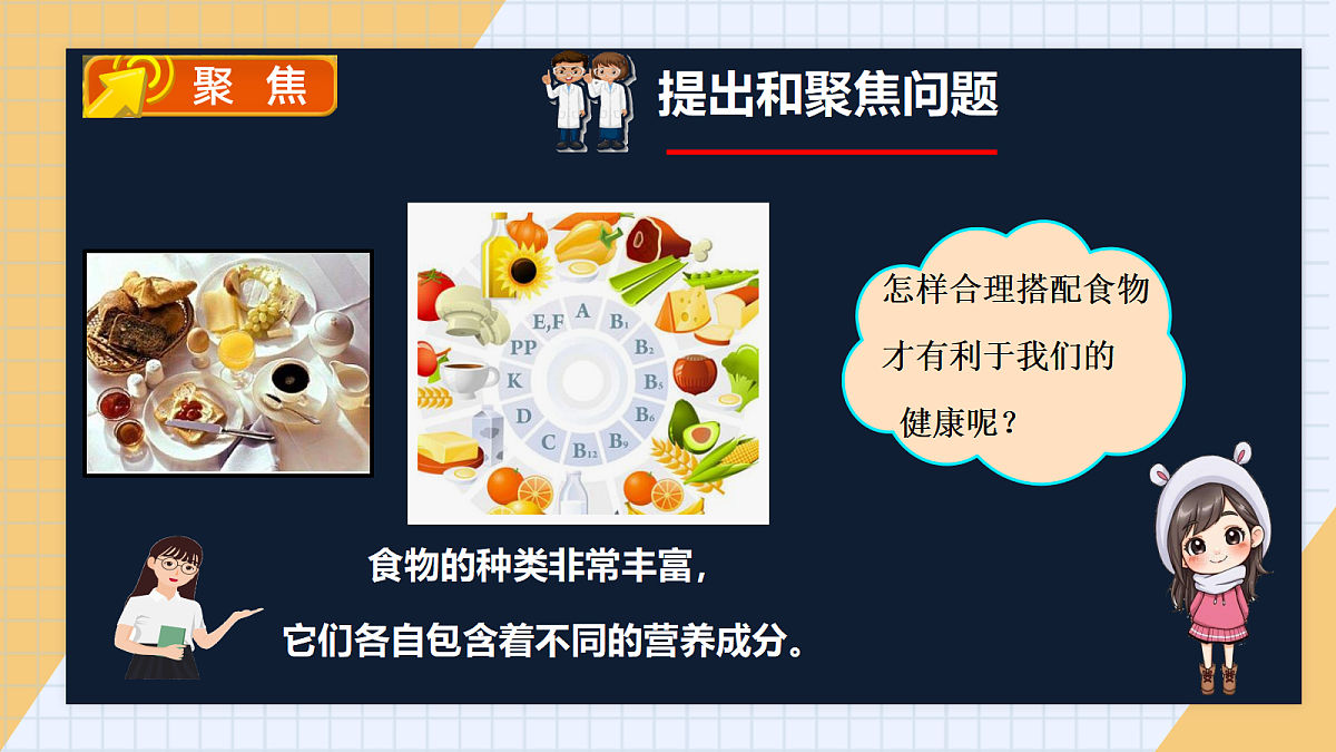 17446601第5页