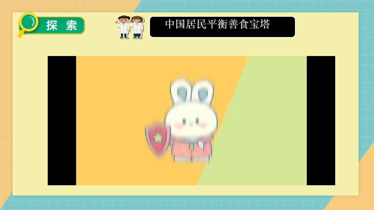17446601第7页
