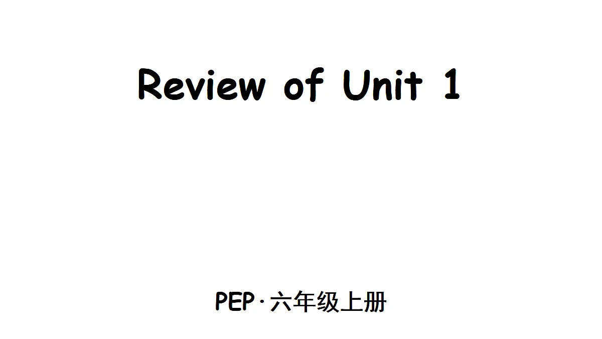 17446815第1页