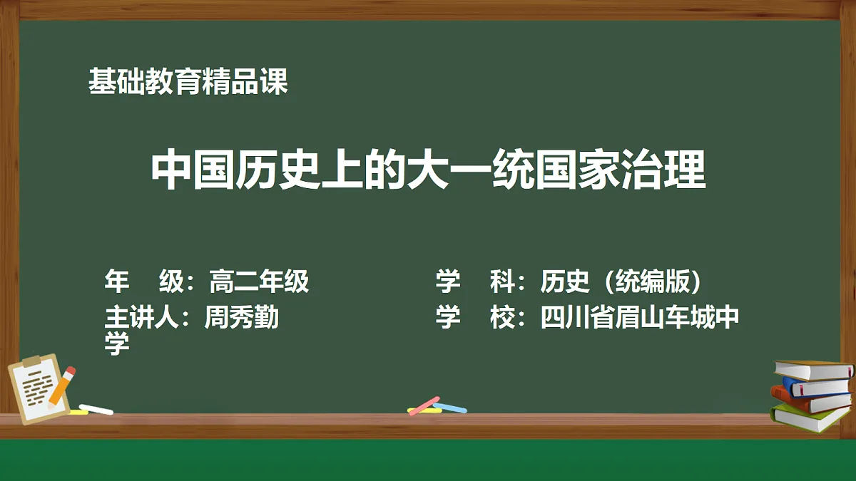 17446868第1页