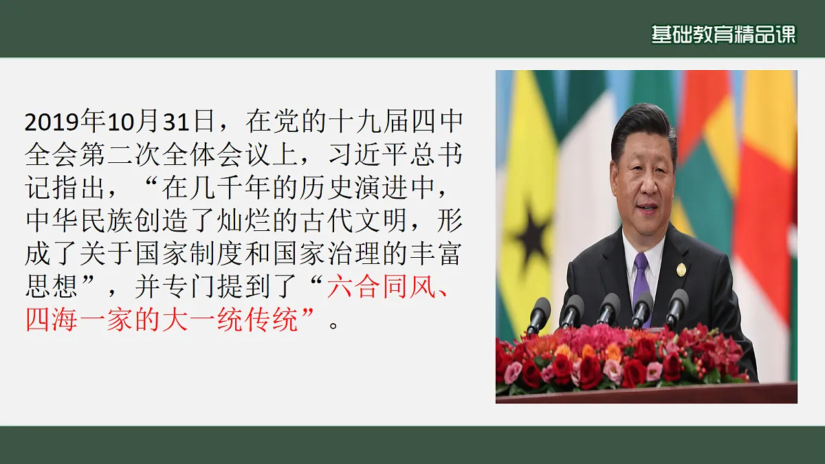 17446868第2页