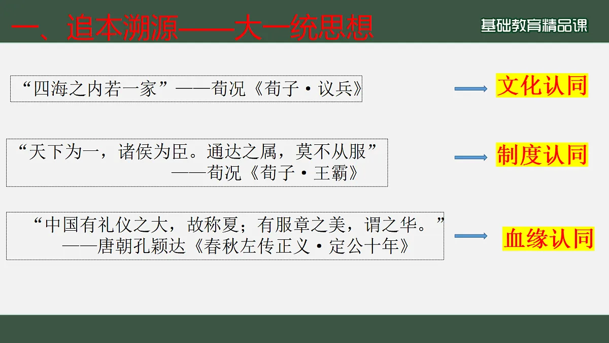 17446868第4页