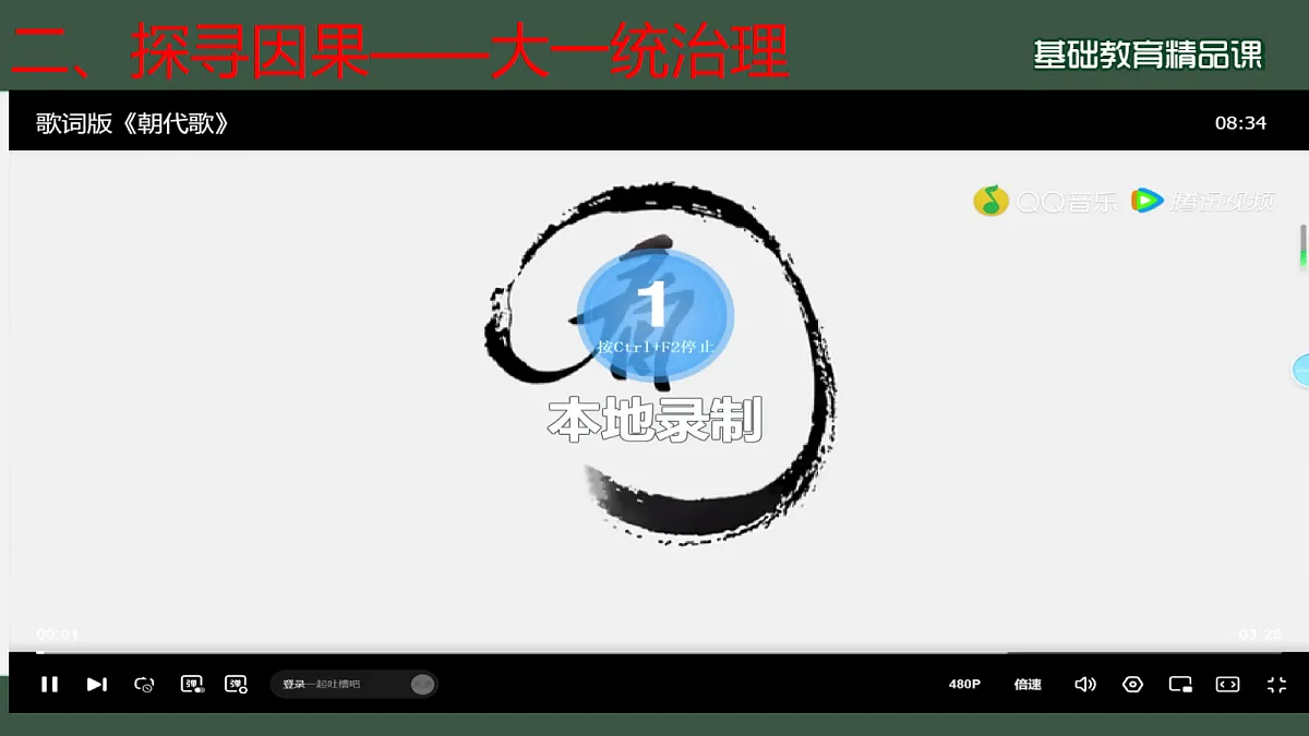 17446868第5页