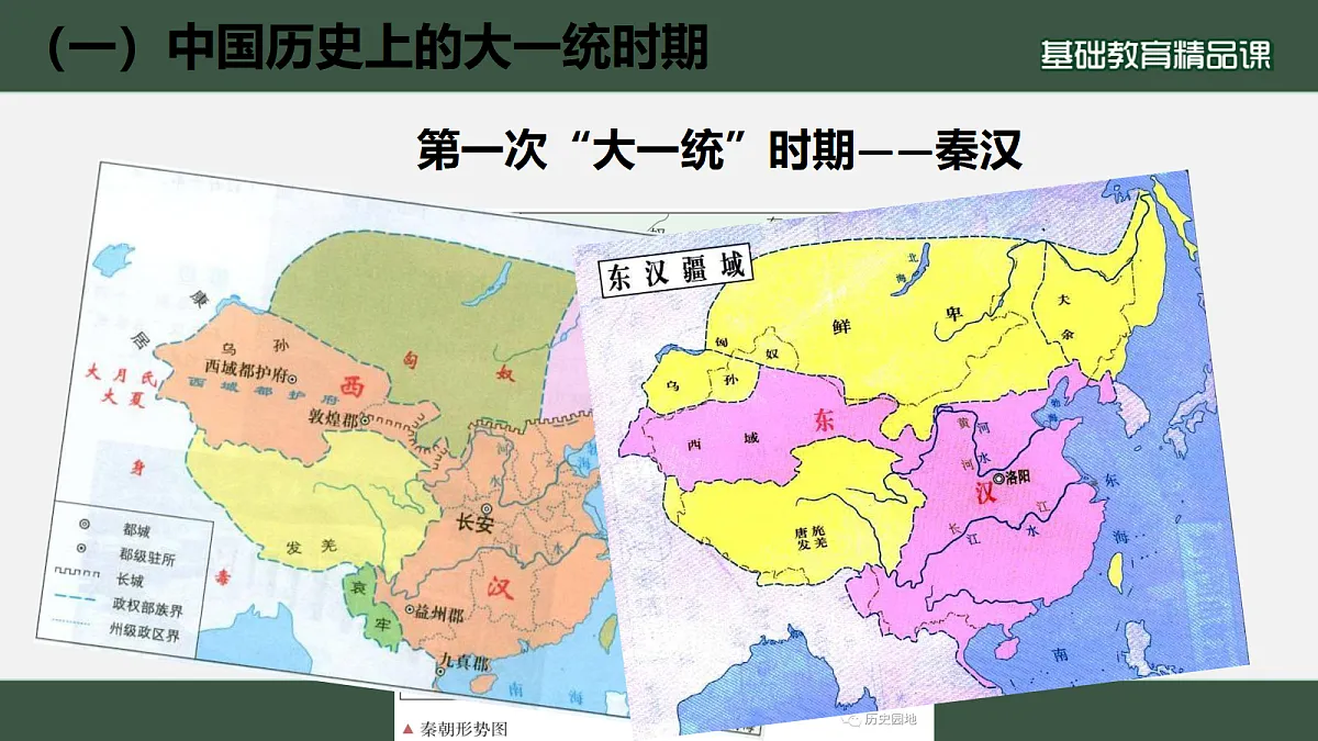 17446868第6页