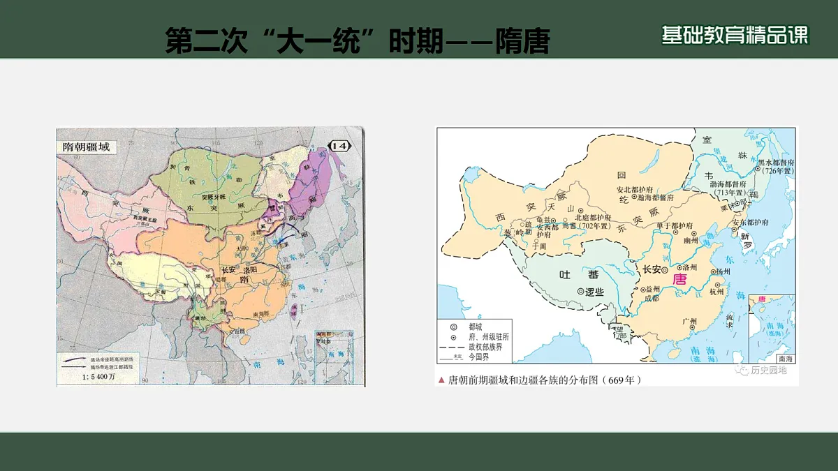 17446868第7页