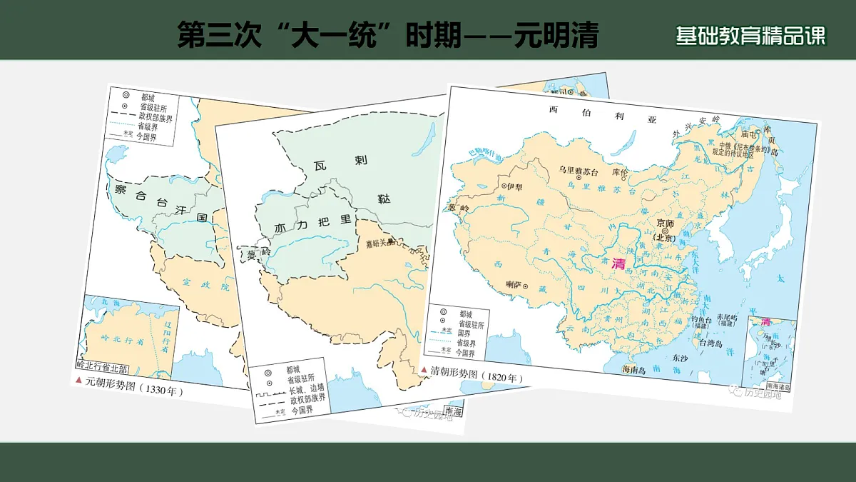 17446868第8页