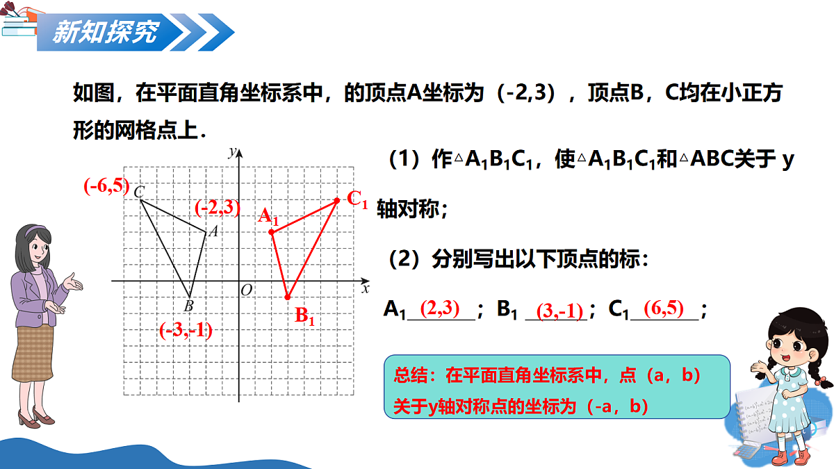 17446904第4页