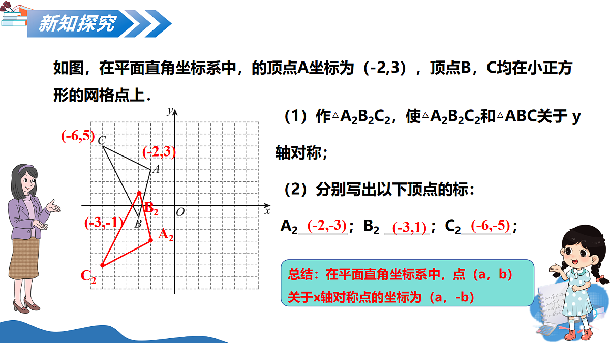 17446904第5页