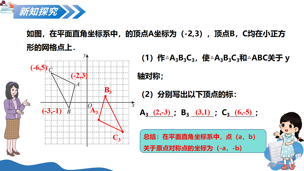17446904第6页