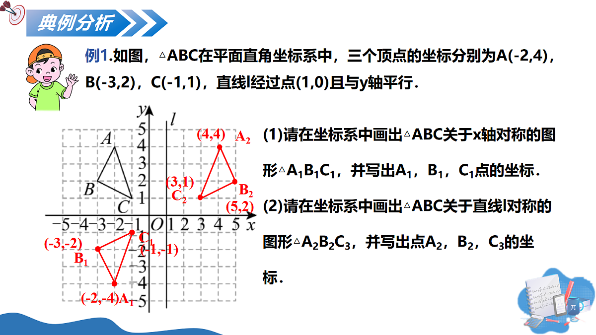 17446904第7页