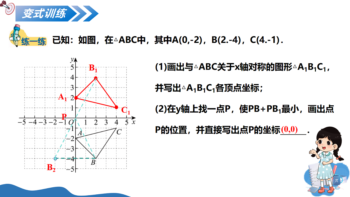 17446904第8页