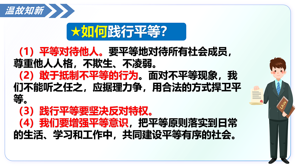 17446921第1页