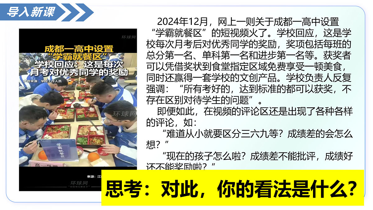 17446921第2页