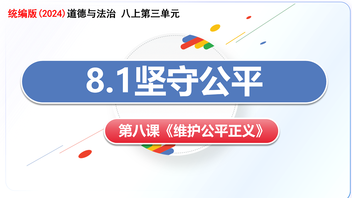 17446921第3页